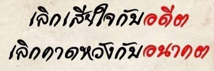 mailkelate's profile banner image