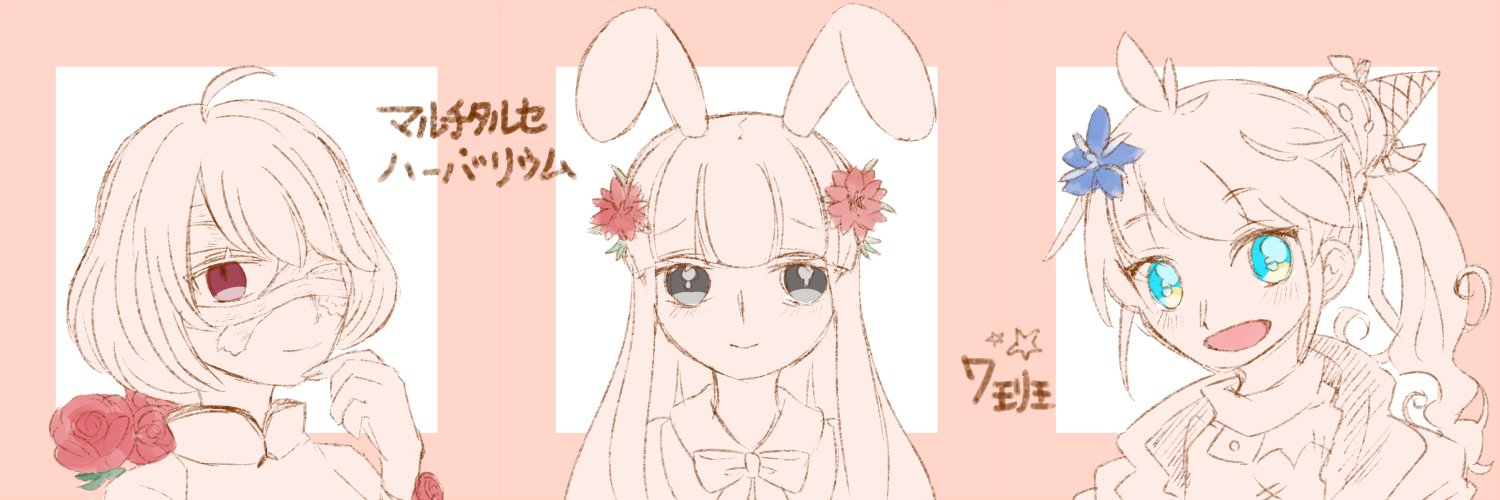 アンタがNo.1パンケーキ banner