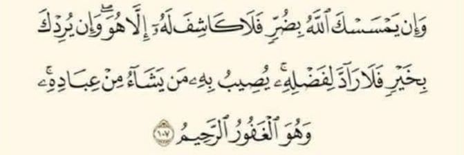 hashem11144's profile banner image