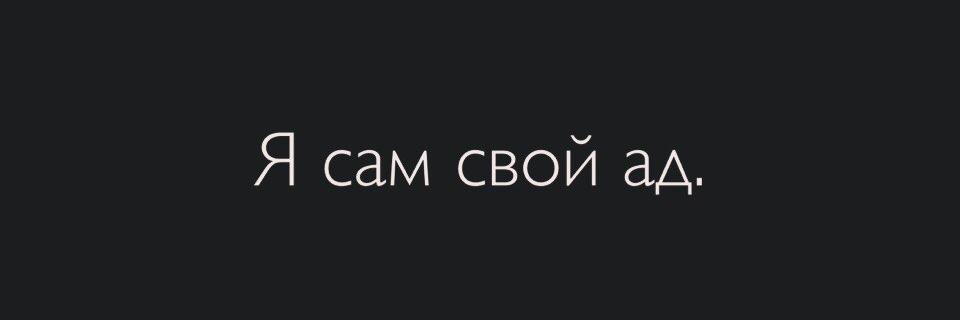 Loki_Bum's profile banner image