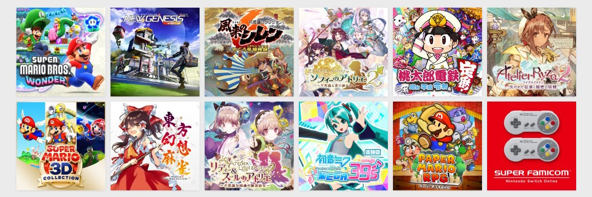 nerimekaguru's profile banner image