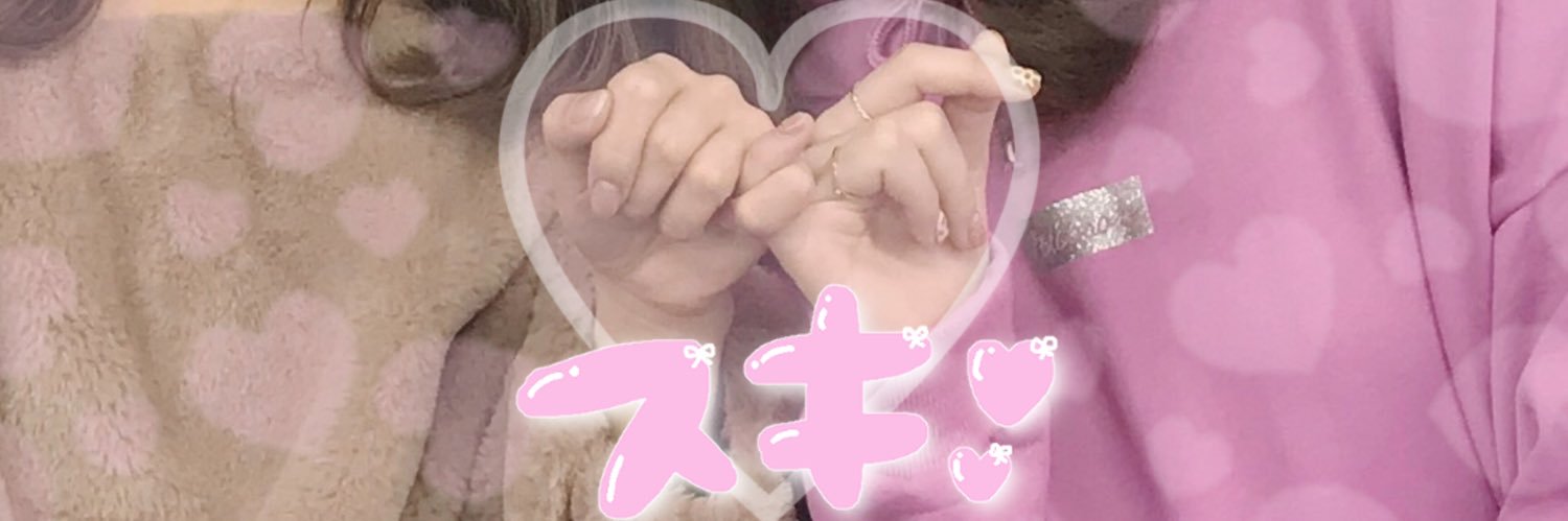 みっちゃむ🌙 banner