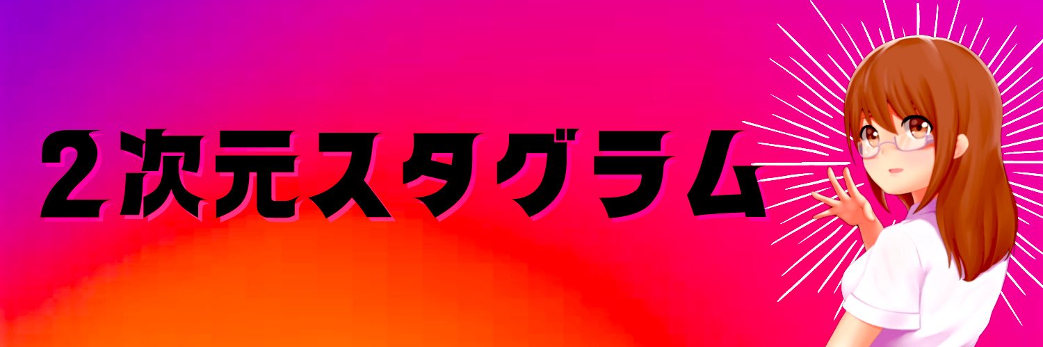 nijiStagram's profile banner image