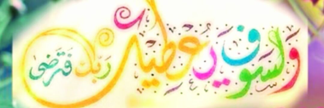 abeer1241's profile banner image