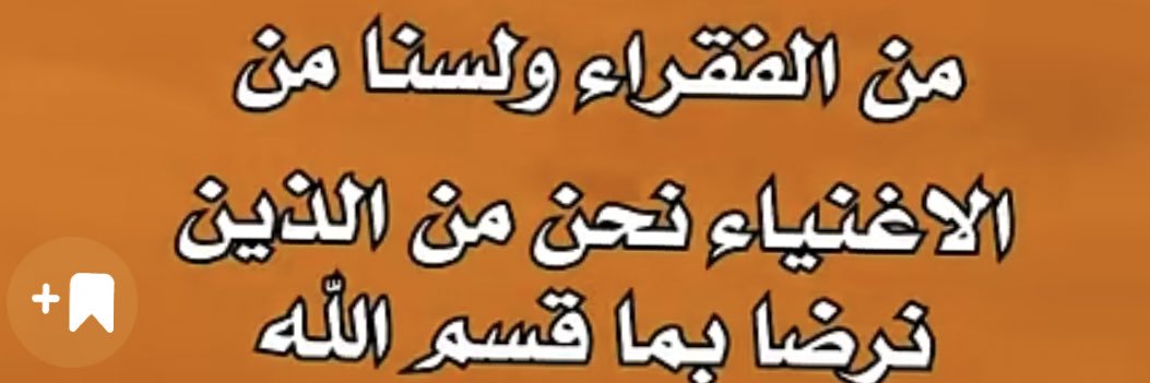 1404Deema's profile banner image