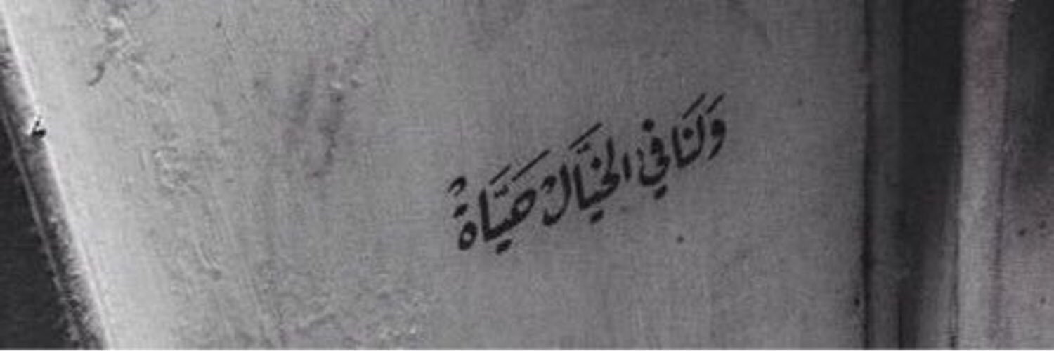 تهاني . banner