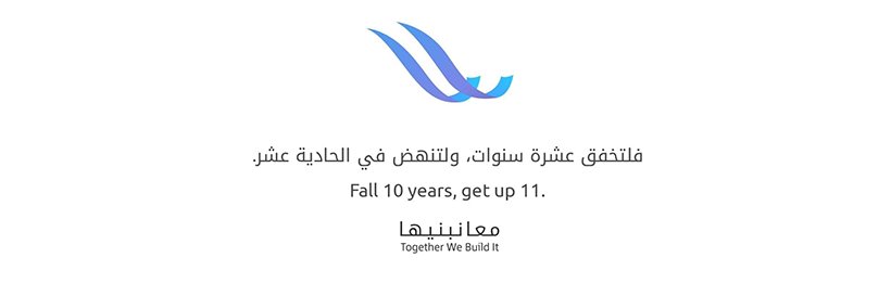 TWBI_org's profile banner image