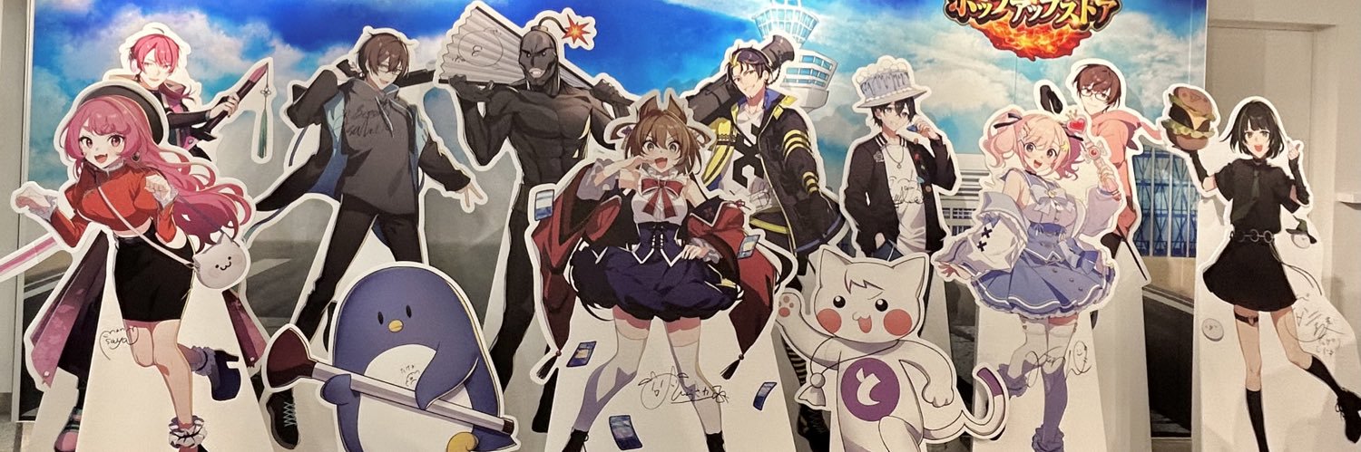 ばぁ（上の方） banner