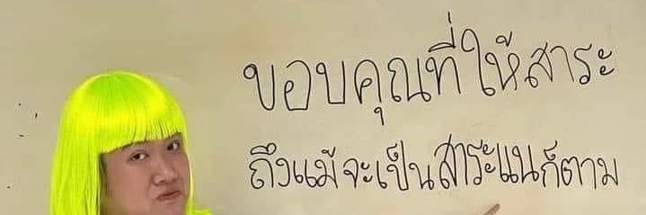 กระปุกคัน banner