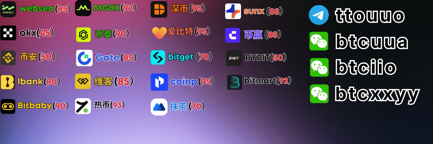 Gate北极星（85返佣） banner