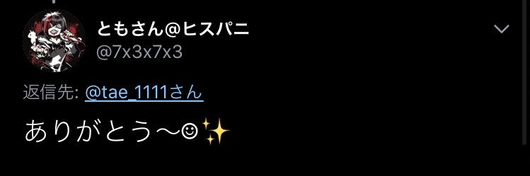 tae_1111's profile banner image