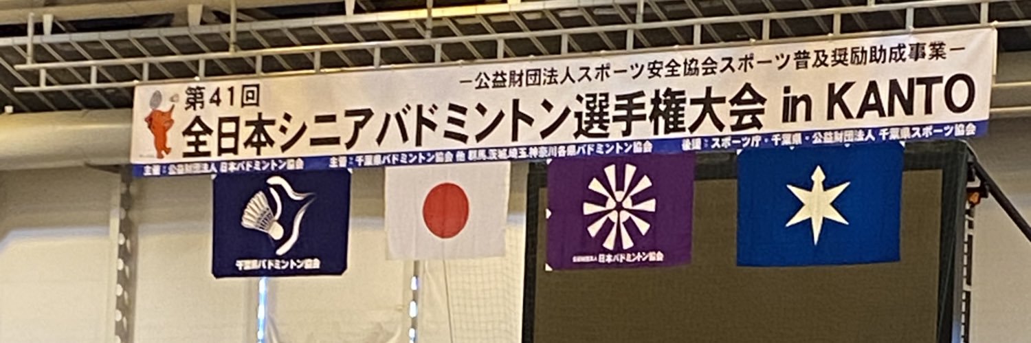 やすたろう banner