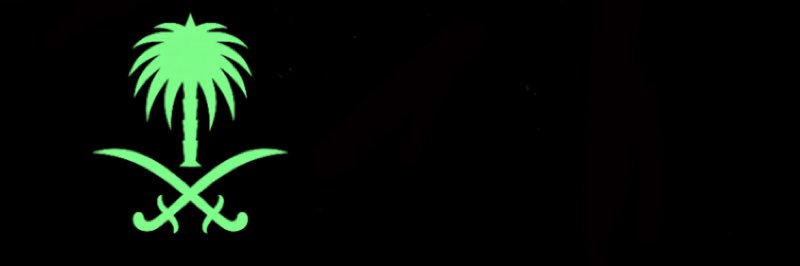 محمد banner