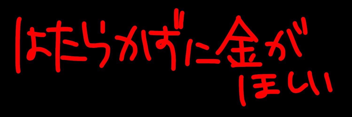 ponko2_'s profile banner image