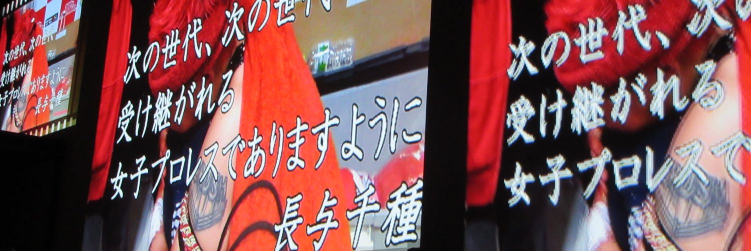 Hashimonta16's profile banner image