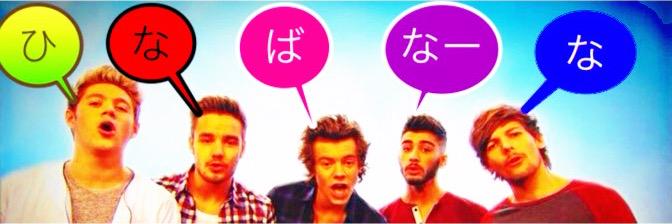 1dlovesugiru's profile banner image