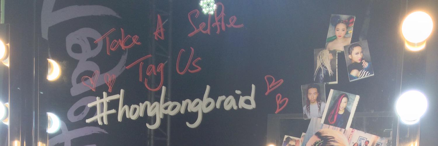 HongKongBraid's profile banner image