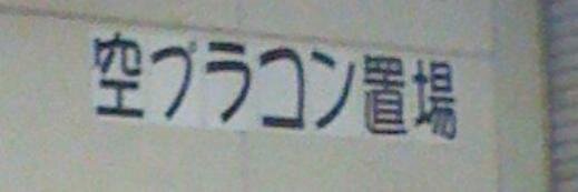 みんなの空目集 banner