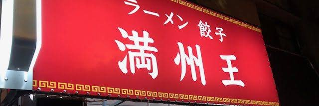 hide_oji3's profile banner image