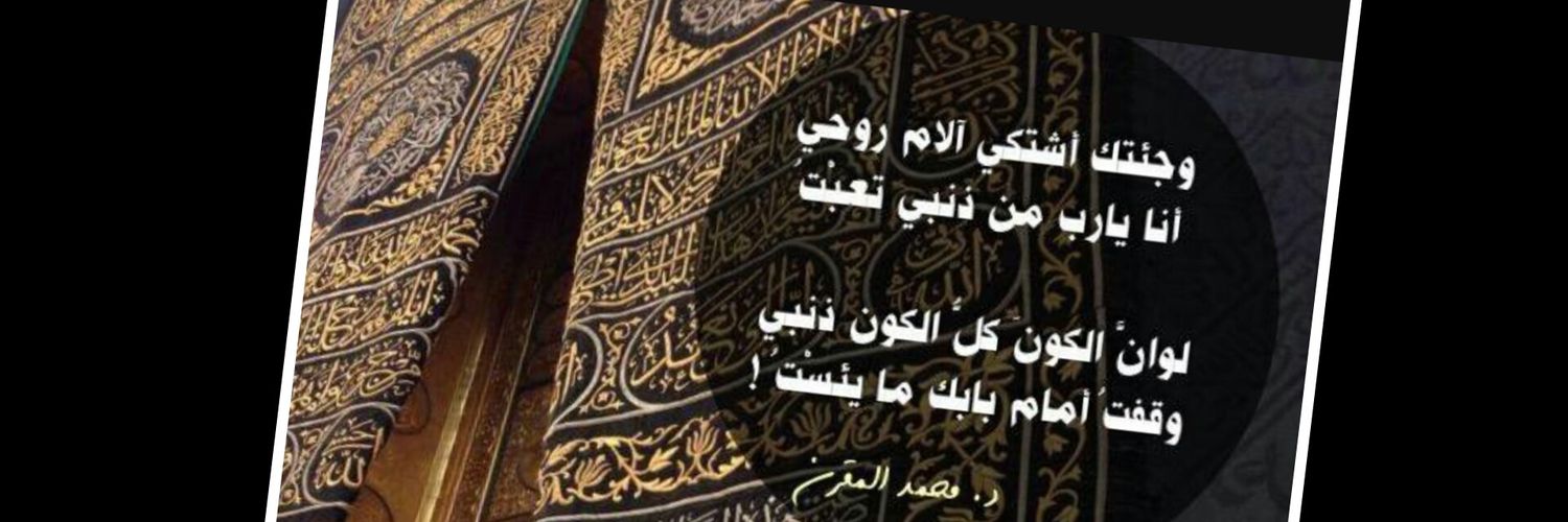 Atra_555's profile banner image