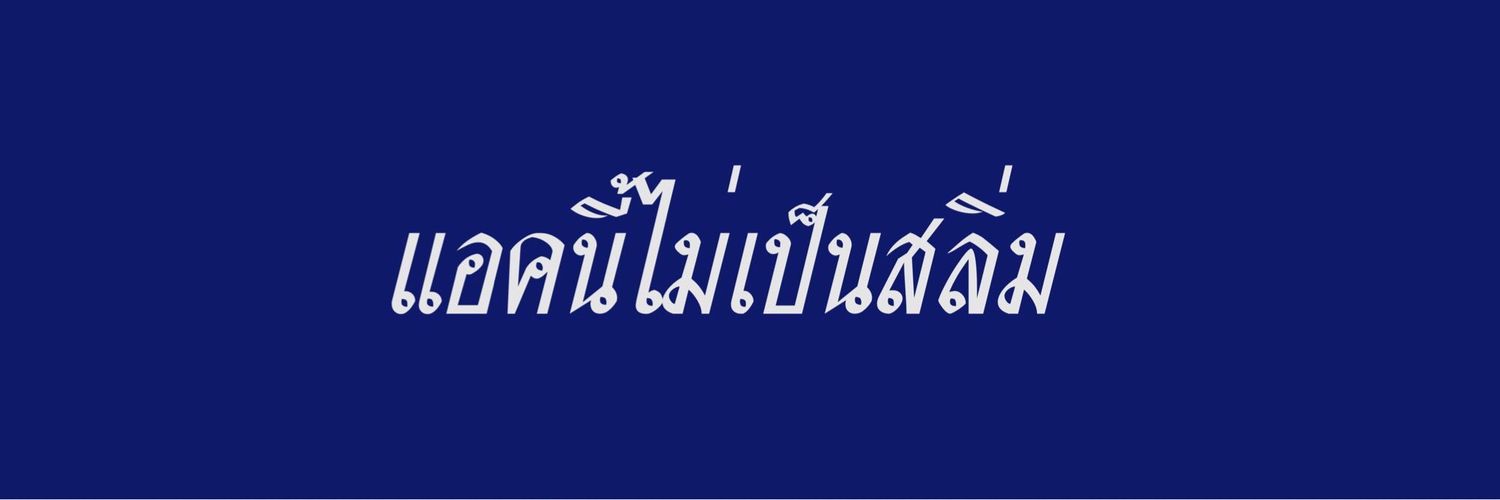 เพกาซัส ที่แอสการ์ด banner