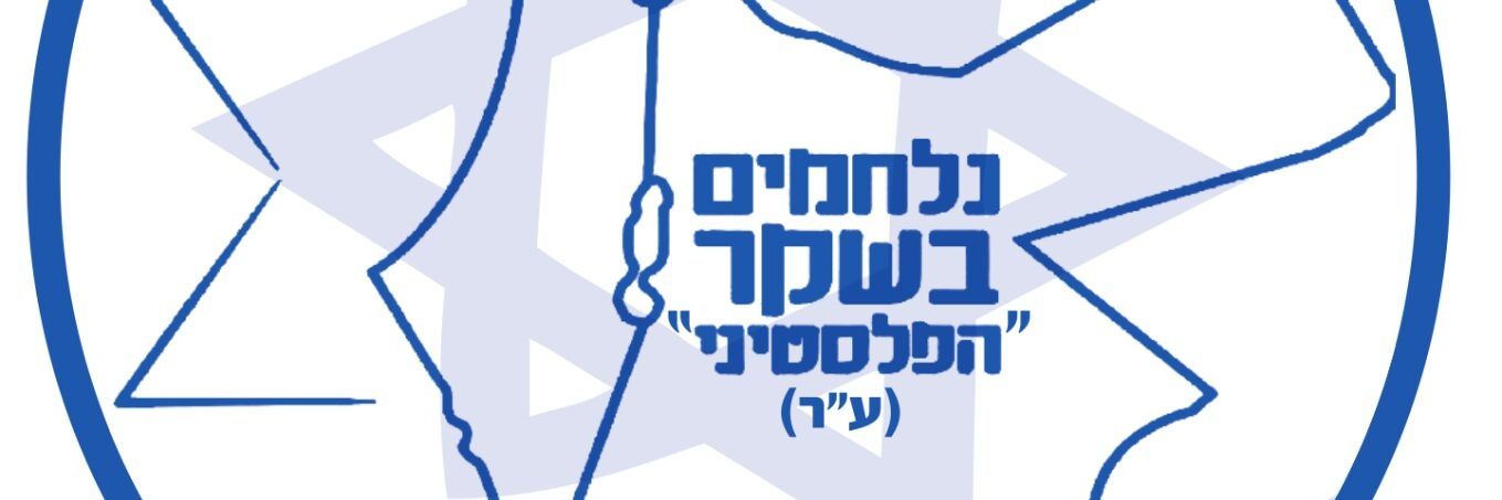 KazazOfek's profile banner image