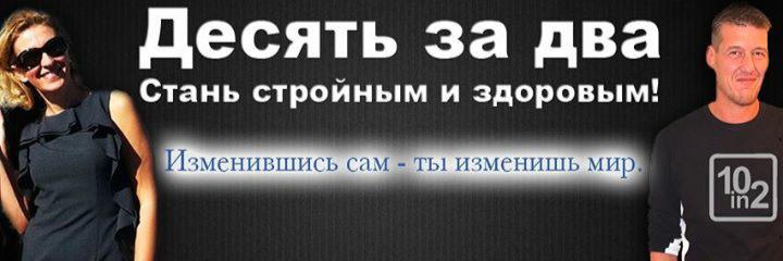 10in2R's profile banner image