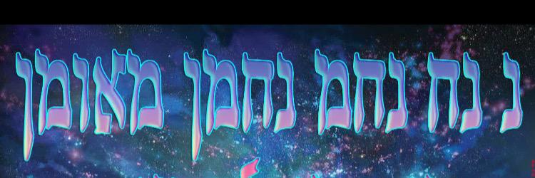 shakednaftali's profile banner image