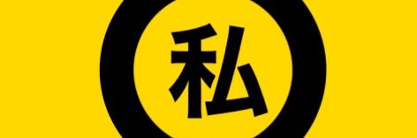 my_pmn's profile banner image
