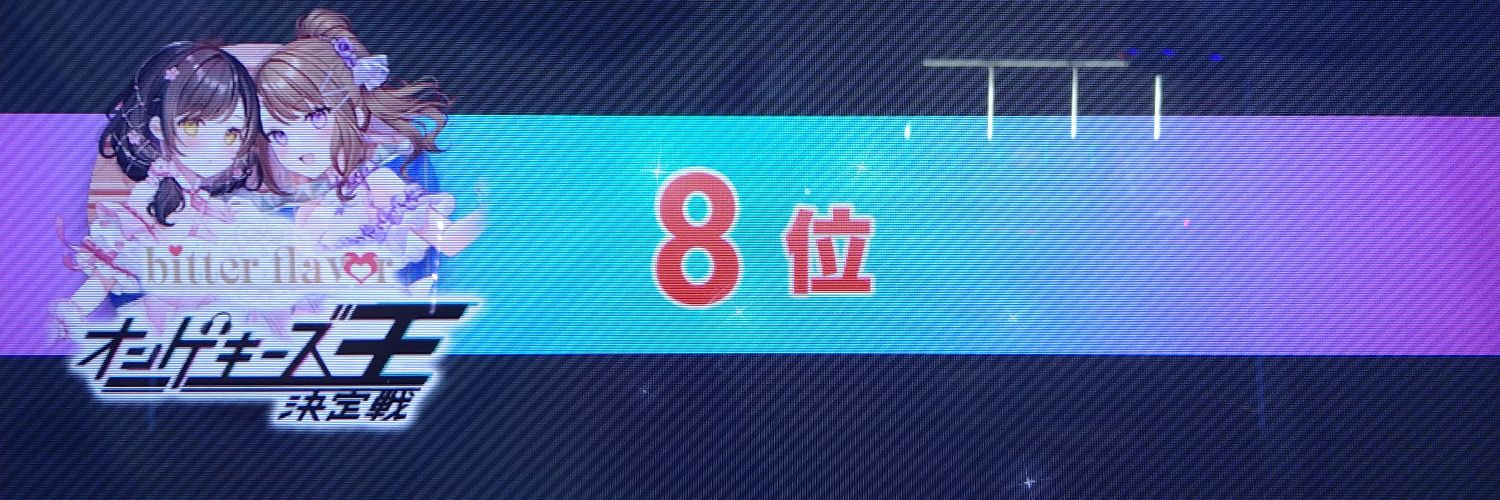 Pine_Takeo's profile banner image