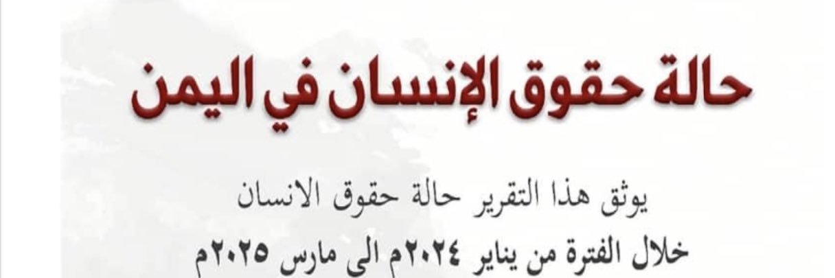 د.وسام أبوبكر باسندوه banner