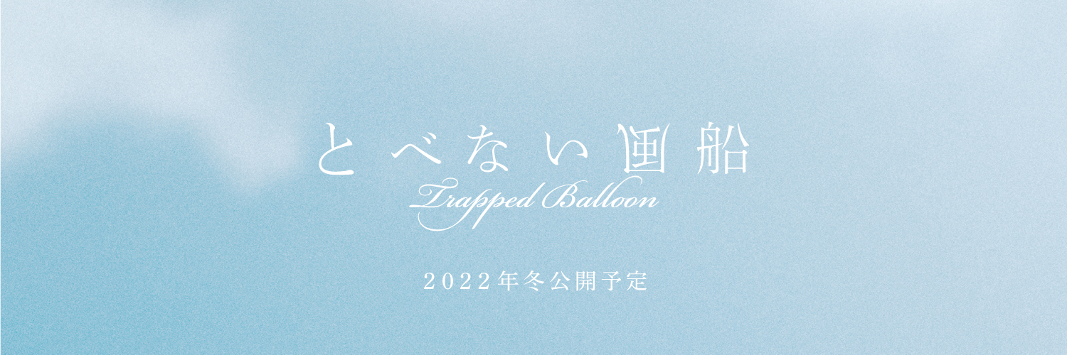 宮川博至｜映画作家 banner