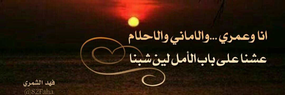 82Faha's profile banner image