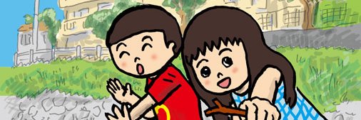 田中六大 Rokudai Tanaka's banner