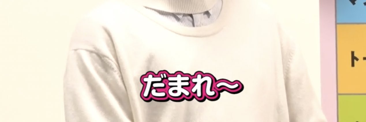 050824Ma's profile banner image