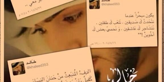 khaleed353's profile banner image