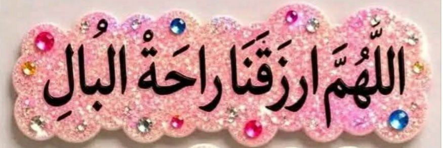 ريم banner