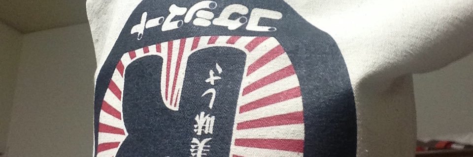 sergeantcoupe's profile banner image