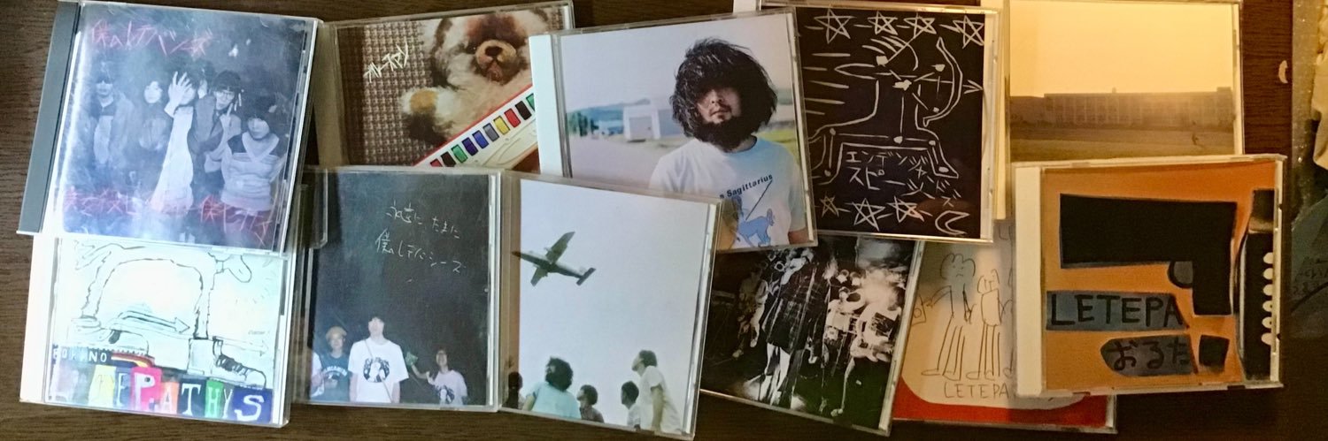 僕のレテパシーズ banner