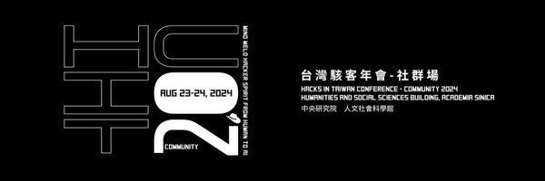 HacksInTaiwan Profile Banner