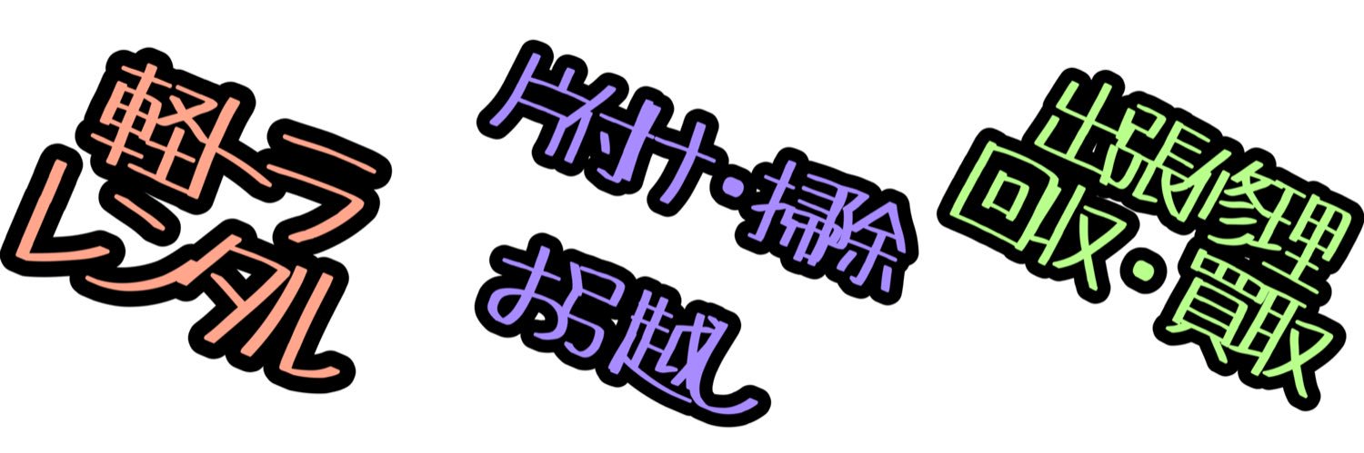 tsuridara's profile banner image