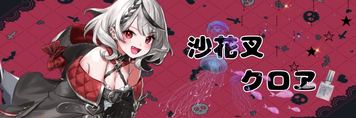 eikisiki8's profile banner image
