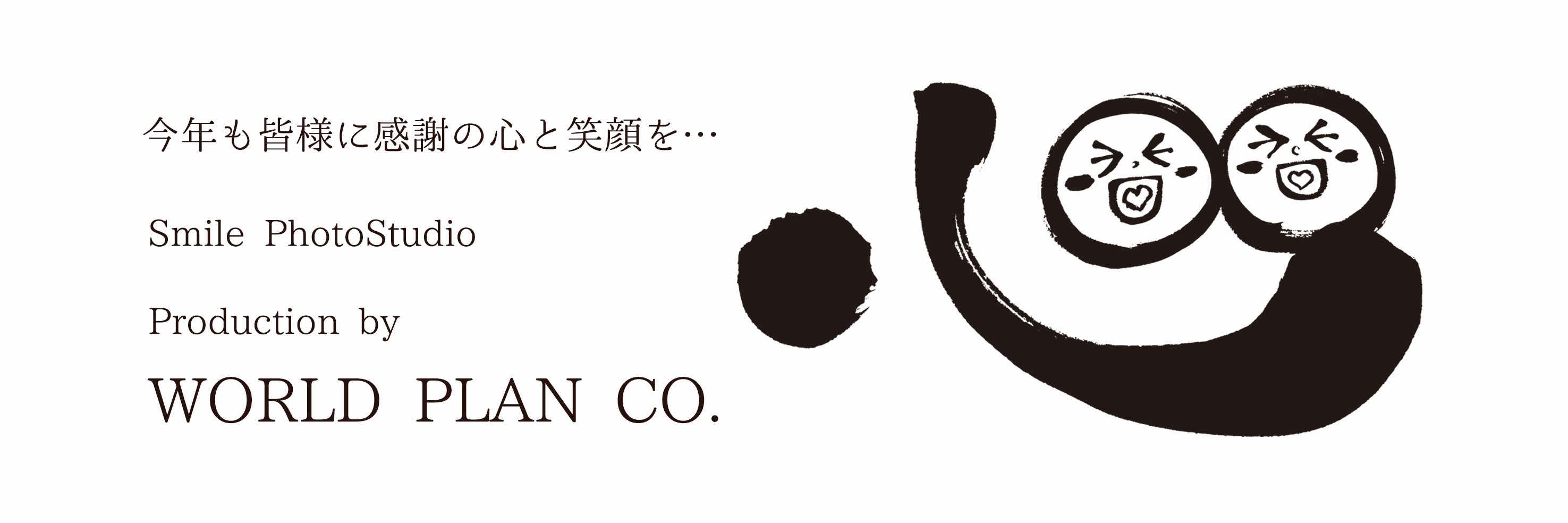 worldplanco's profile banner image