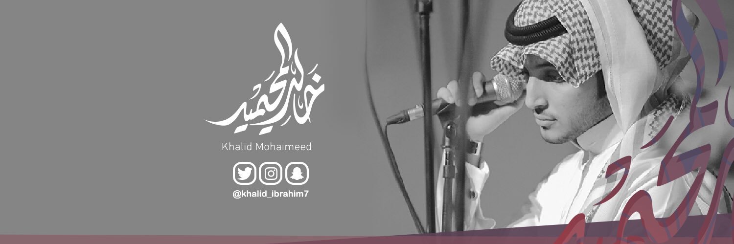 Khalid_brahim7's profile banner image