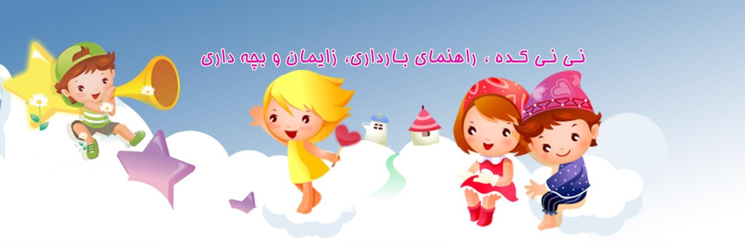 ninikadeh's profile banner image