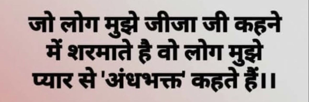 Dinesh 🇮🇳 banner