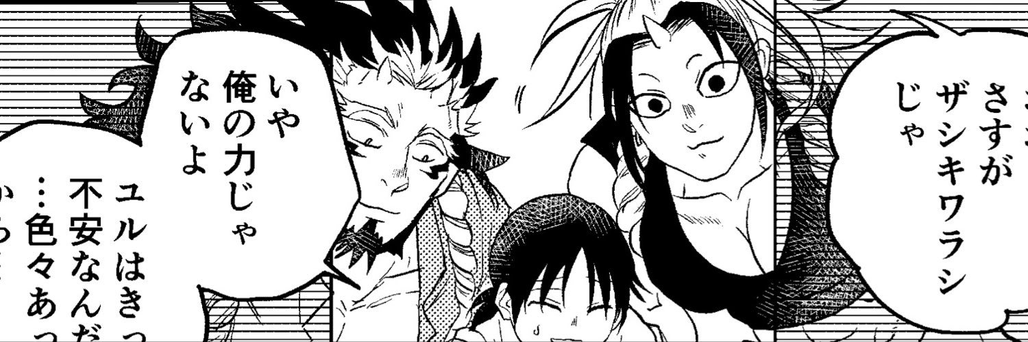 ibaibaya's profile banner image