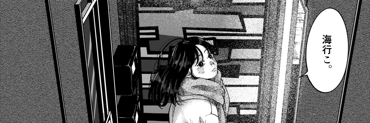 gomendayo's profile banner image