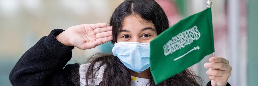 نايف السعيد banner