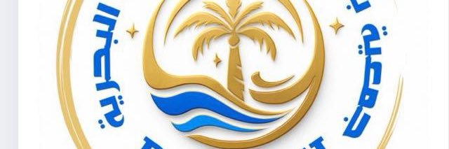 BadiaSociety's profile banner image